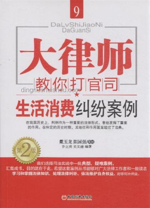理性消费案例研究：计划性消费摆脱“一生穷”
